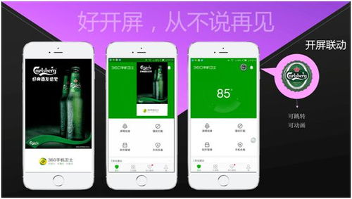 食品饮料行业互联网营销 让用户一见钟情爱上你