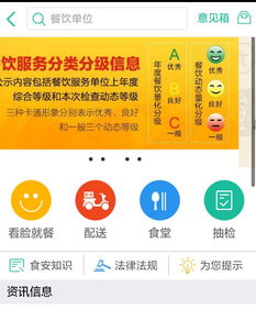 指尖政务新篇章 网信事业推动互联网销售与便民服务深度融合